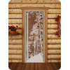    DoorWood () 70x170  ( )   ( )