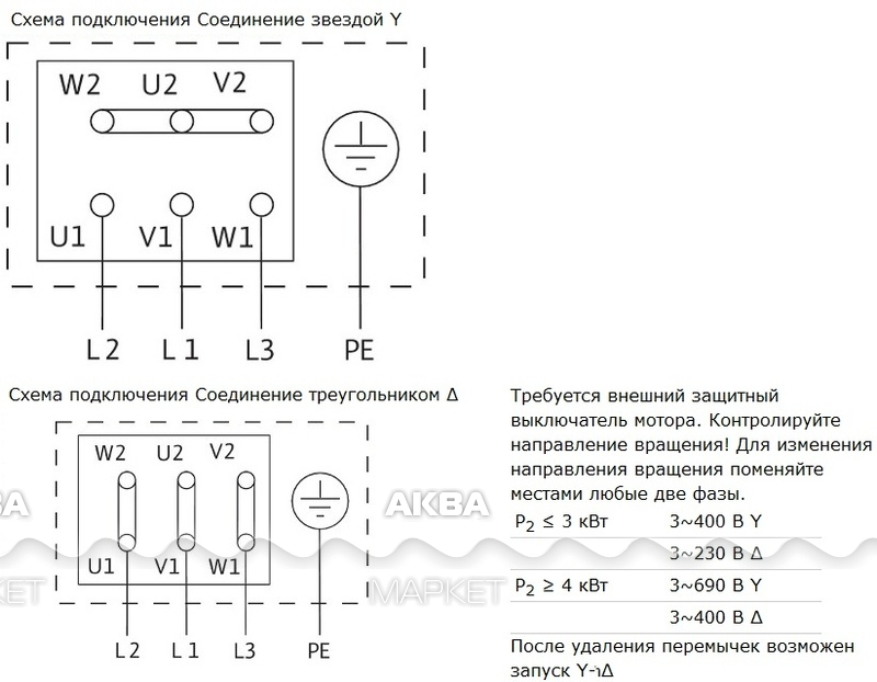 Насос kripsol схема подключения