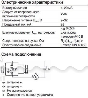 Пд 100 схема