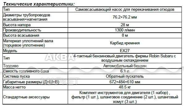 Какой бензин заливать в субару робин