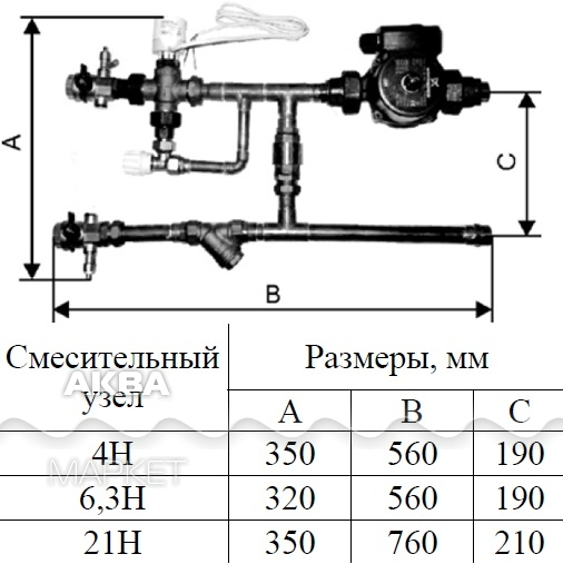 Кэв утм 4н. Смесительный узел УТ-КЭВ-4н. Смесительный узел КЭВ-УТМ-6.3Н. Смесительный узел УТ-КЭВ-4н (с насосом). КЭВ-УТМ-4н смесительный узел.