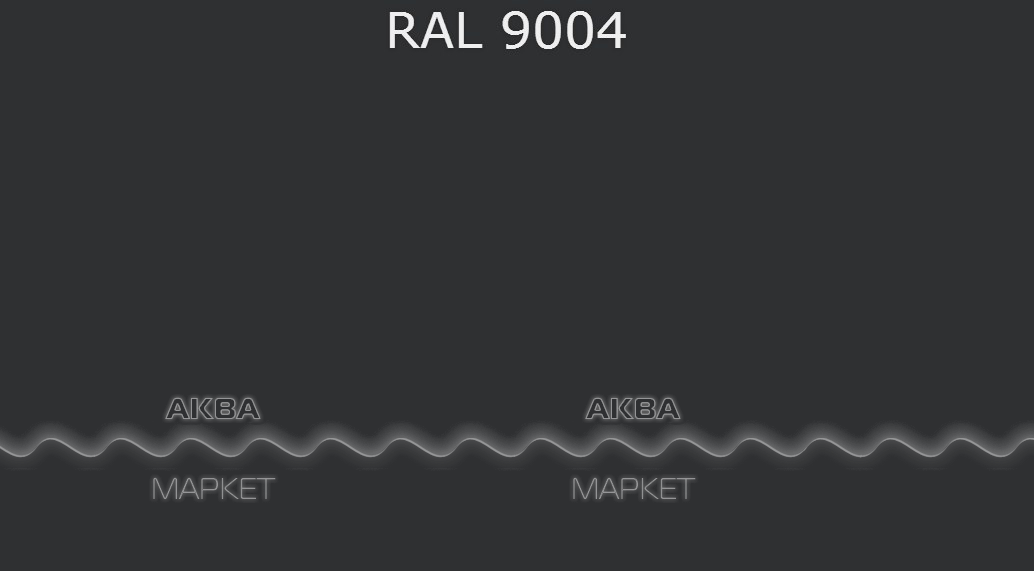 Рал 9004. Рал черный цвет 9004. RAL 9004 И 9005. Краска RAL 9004. 9004 Рал цвет.