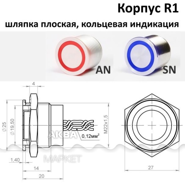 Пьезокнопка для бассейна схема подключения