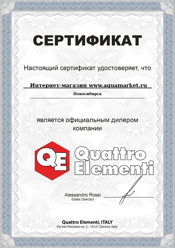 Компрессор для шин quattro elementi 792 094 smart 25